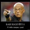 DIKIY